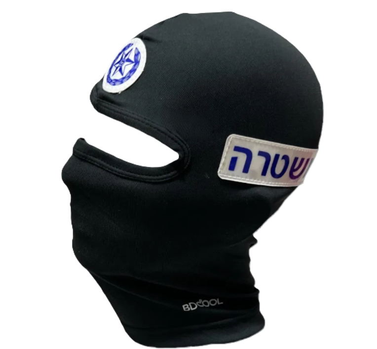 מסיכת פנים משטרה מסיכת פנים משטרה